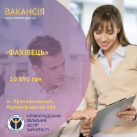 medium-_vakansiya.png