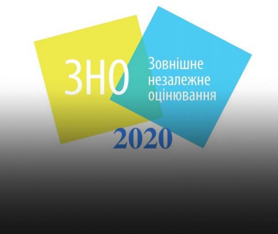 Регистрация 2020. C509зно.