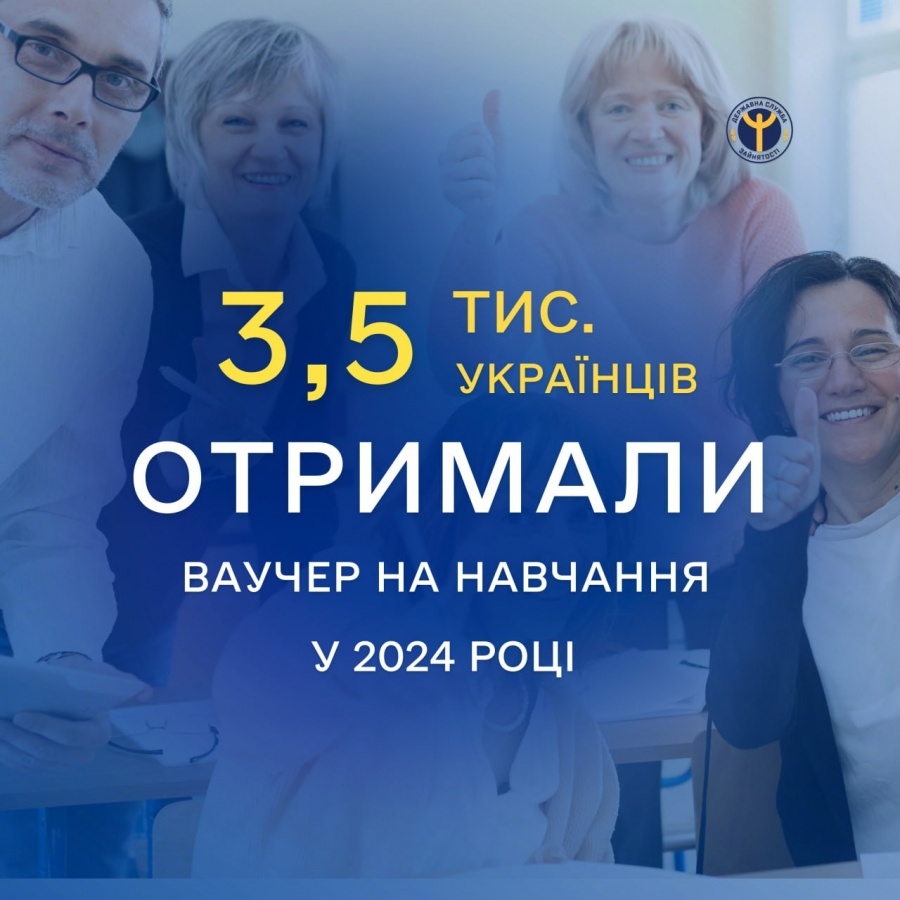 бесплатные курсы для украинцев в ирландии 2024